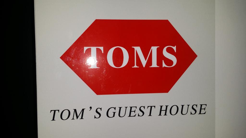 Tom's Guest House Kowloon  Extérieur photo